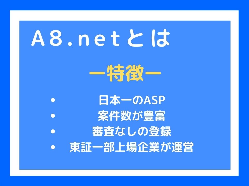 A8.net